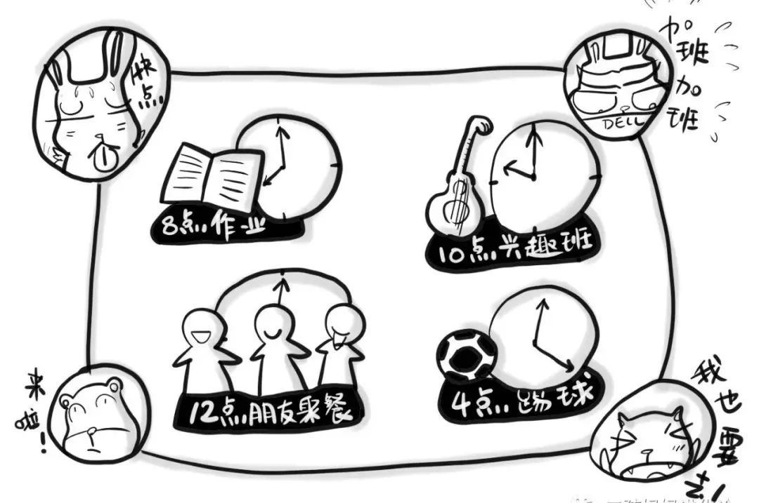 「文字上的青年」妈妈学会“不营业”，家庭才能更幸福