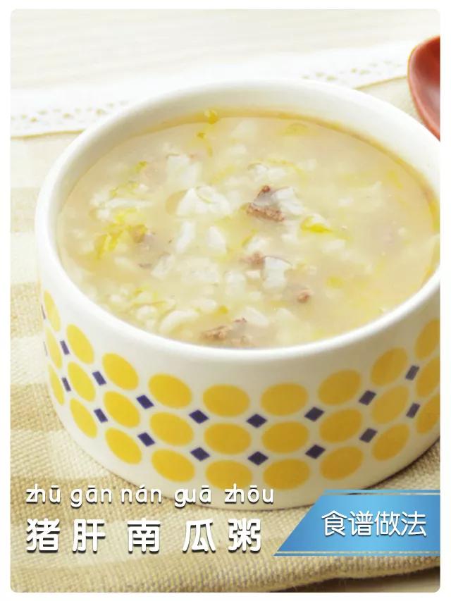 『超级宝妈』1岁前辅食不能没有它，妈妈必学3则营养食谱