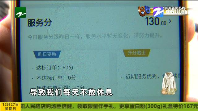 出租车使用“滴滴”平台 司机希望恢复抢单模式 滴滴出行有回应