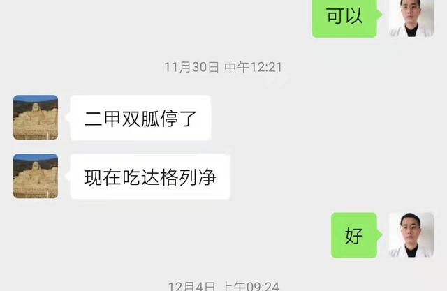 38岁糖尿病肠道菌群重建案例：停二甲双胍与中药，血糖从8到5