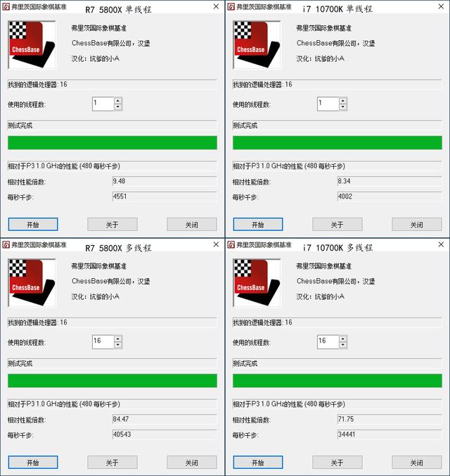AMD ZEN3有多牛？看完这台5800X打造的主机就知道了