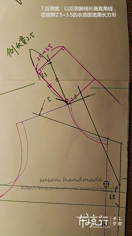 玻璃球的空气|小翻驳领儿童家居服，附过程&公式图纸教学