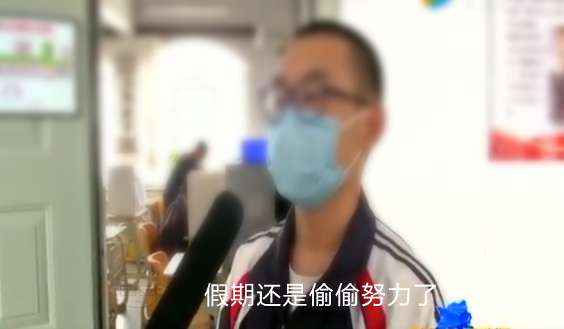 暖先生格调■“我在家偷偷努力了, 怎么了?!” 19省高三生开学后, 一句话震惊所有人...