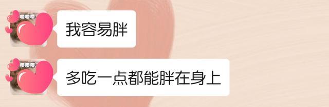 懵懂德年纪|羡慕明星妈妈孕期吃不胖？这样吃你也可以做到长胎不长肉