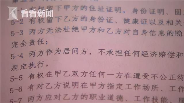 宝宝|“蹦迪式”哄睡？月嫂故意猛摇婴儿脑袋 宝妈崩溃