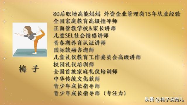 超级宝妈▲如何对孩子进行财商教育？