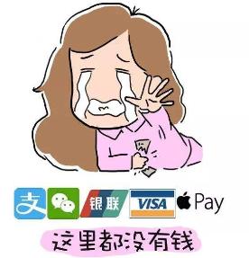 「超级宝妈」养一个孩子到底需要多少钱？低配版几十万，高配版上百万