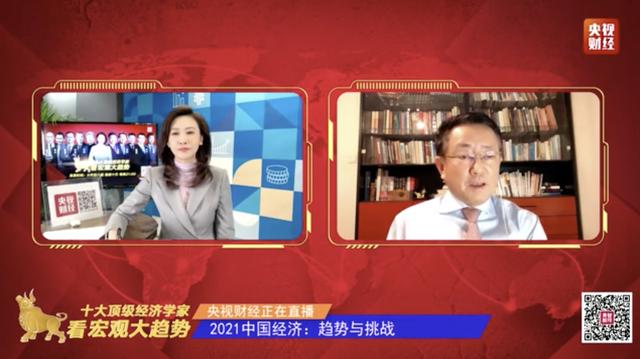 樊纲：放眼全球 中国发展机会最多