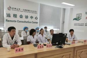 医院|江苏新疆合作诊疗！澄霍两地实施首例肿瘤多学科远程会诊