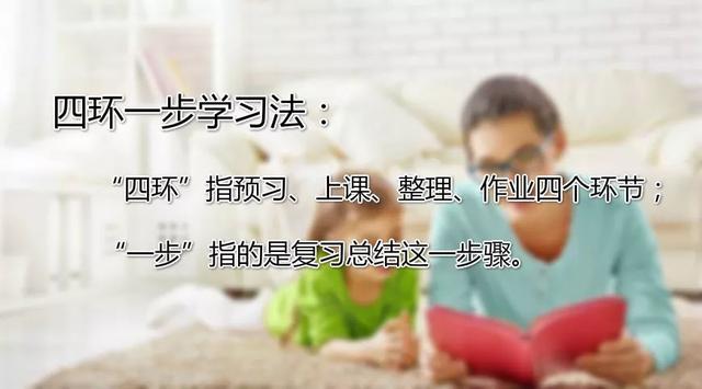 #超级宝妈#天天说培养孩子良好学习习惯多重要，实践中究竟该怎么做？人大附中特级教师支招