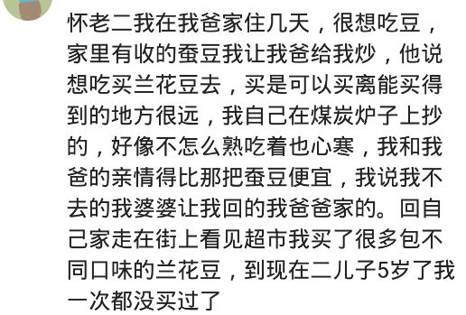 超幸福一家|怀孕半夜想喝茶,老公翻箱倒柜找,泡好我问是什么茶:红杉树啊