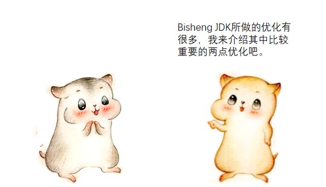 漫画：毕昇 JDK，重现了“活字印刷术”的传奇