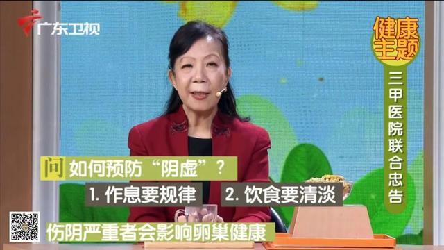 请签收，这份来自广东省中医界6大科室权威专家团的健康礼物