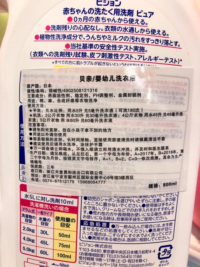 #超级宝妈#娃娃的洗衣液你真的选对了吗?成都市面15款儿童洗衣液测评来了