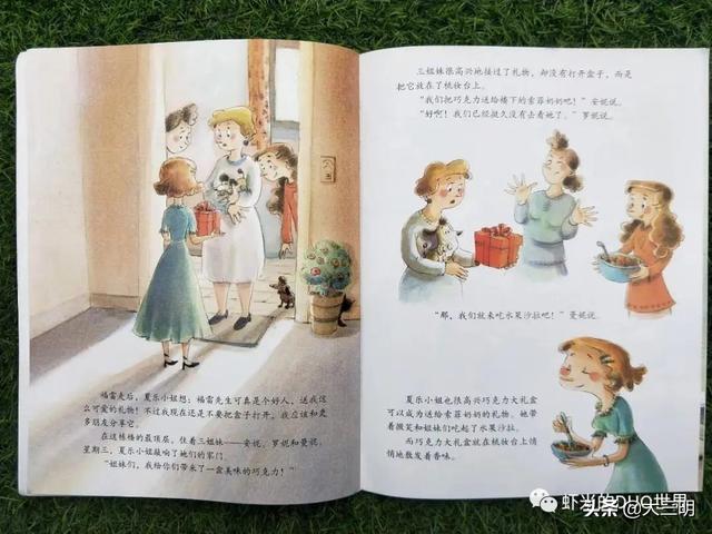 超级宝妈▲【家园携手】贴心云陪伴 童年不“童”样（三十二）