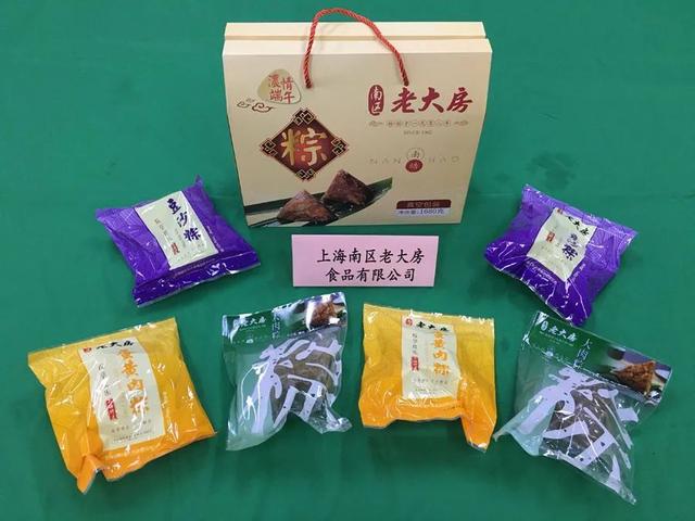 风味|上海市食品协会部分会员企业荣获2021中华名粽等奖项