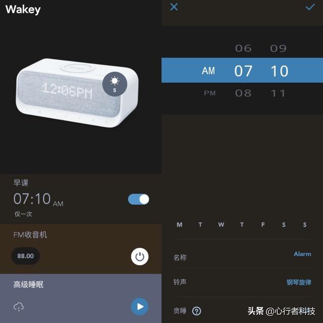 猛男专属桌面小精灵—SoundcoreWakey多功能音箱