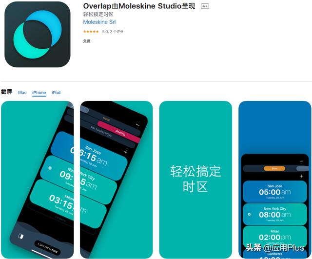 iOS 近期值得体验的 6 个新APP