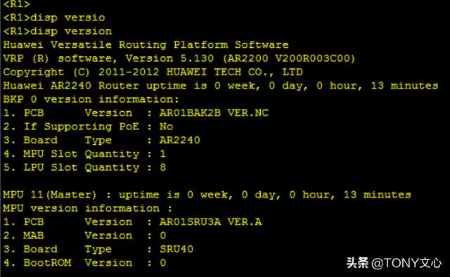 网络基础及华为eNSP的使用(TCP/IP协议)