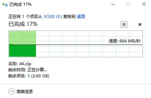 电脑硬盘告急，奥睿科iMatch移动固态硬盘：一秒解决