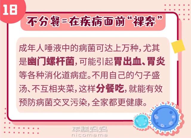 你的育儿经|奶粉应该喝到几岁？医生的这些小建议，让你少花冤枉钱