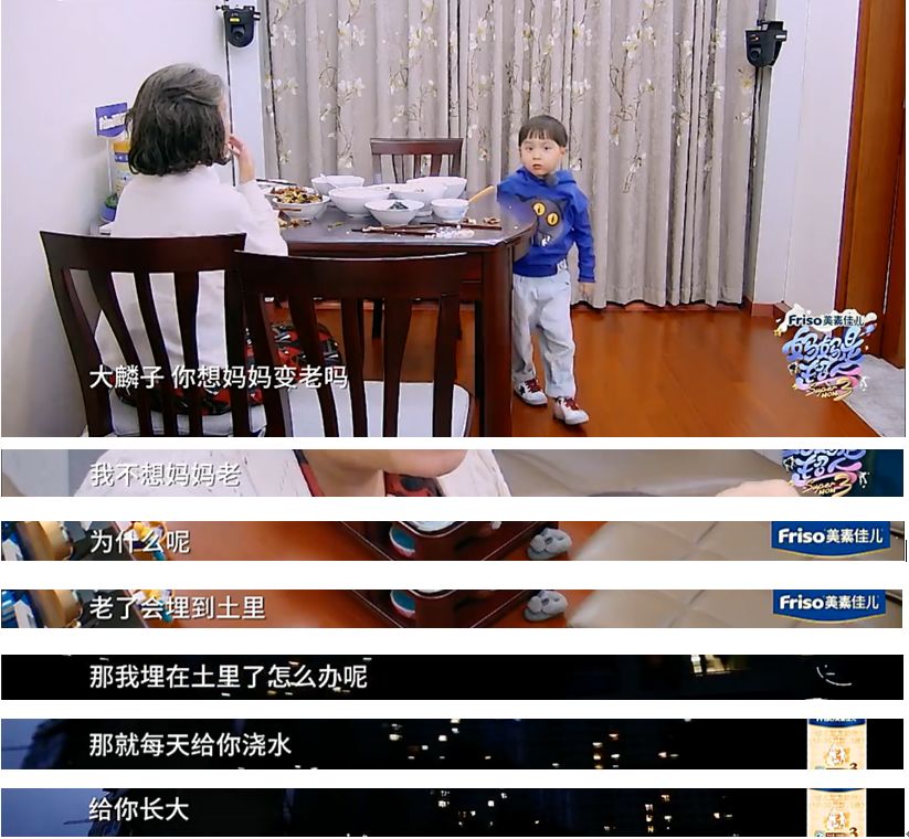 [暖先生格调]“妈妈死了，我要把她烧成灰” ，这对母女对话一夜之间刷爆朋友圈！