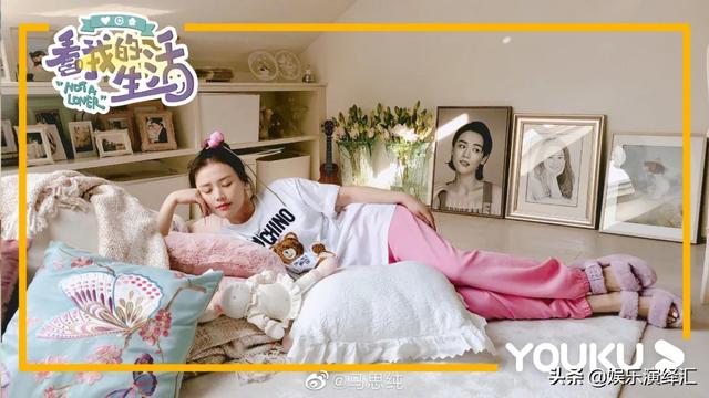 马思纯透露她向蒋雯丽“叫屈”，佘诗曼分享怎样保持身材与状态|影视交流地