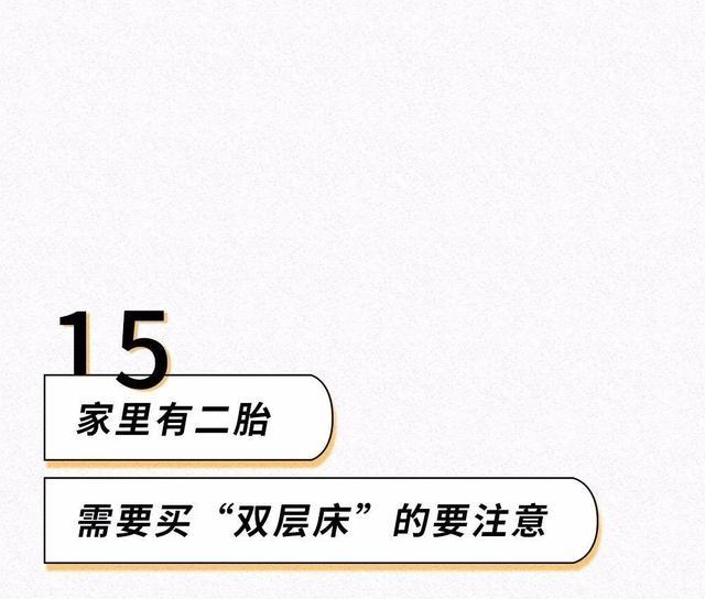 这些和“床”有关的冷知识，你必须知道