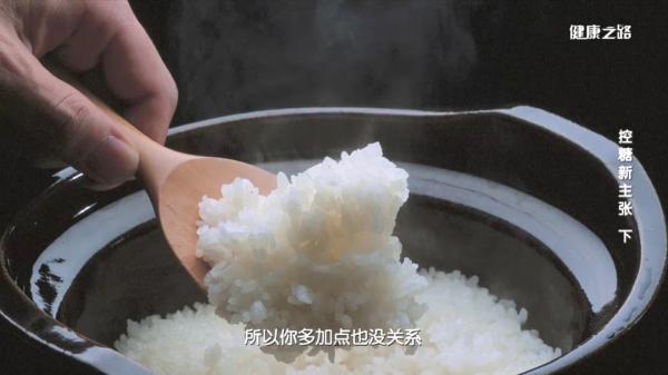 想控糖怕吃主食？这样吃对主食才更好