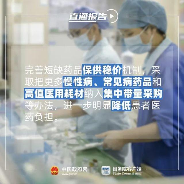 2021年看病就医，有这些好消息