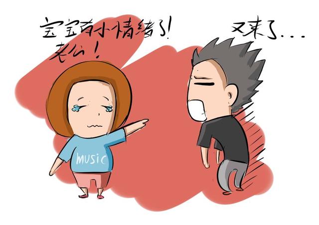 花一样的青春|怀孕了应该如何安排一天的时间?5张漫画告诉你：这就是孕妇的生活