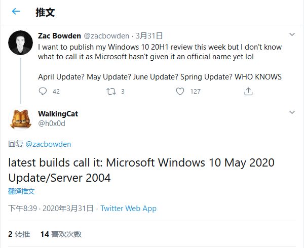 #太平洋电脑网#Windows 10下个功能更新名称可能叫做May 2020