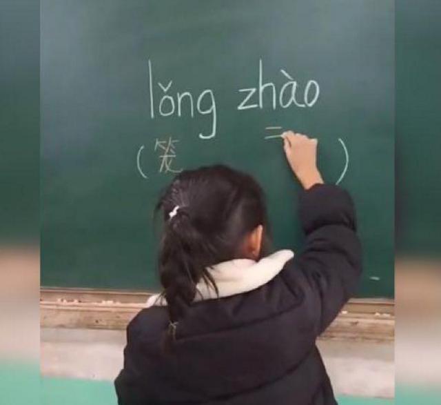 [你的育儿经]女孩上讲台拼写词组，“罩”字笔画引网友热议：还有这种操作？