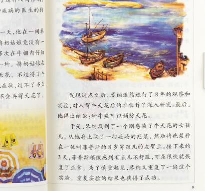 超级宝妈■孩子“动不动就哭”，并不是“玻璃心”，是父母在这2方面没做好