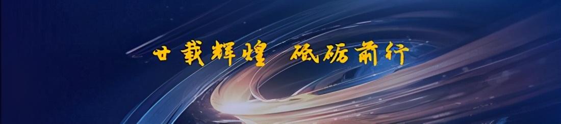 中国移动如何大干快上“5G+”？（附杨杰完整PPT）