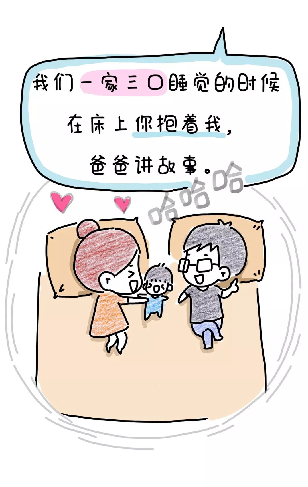 [文字上的青年]二胎3年后，我才发现自己错的离谱……