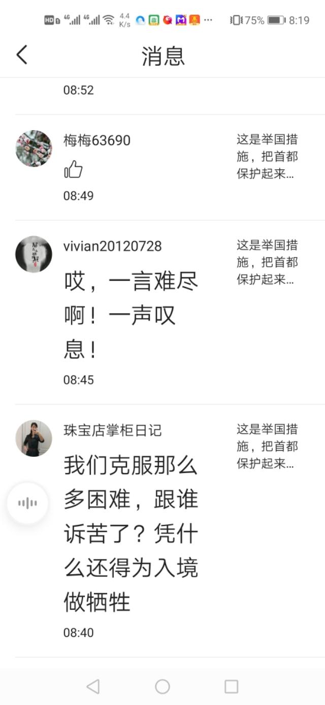 #超级宝妈#疫情下，小心宝宝也有焦虑现象