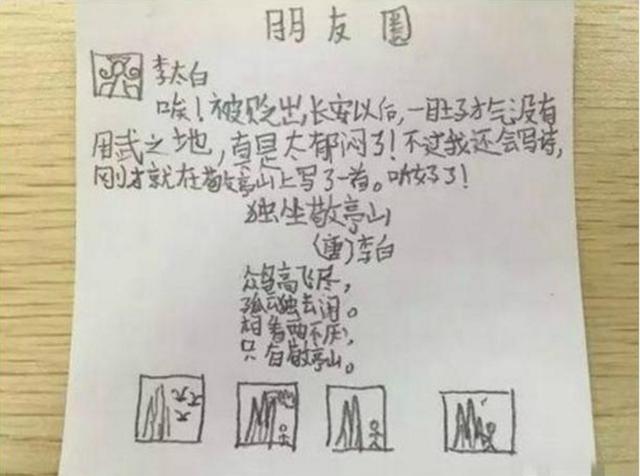 『超级宝妈』该不该让孩子“背古诗”？一位妈妈的回答被大赞，教科书般答案