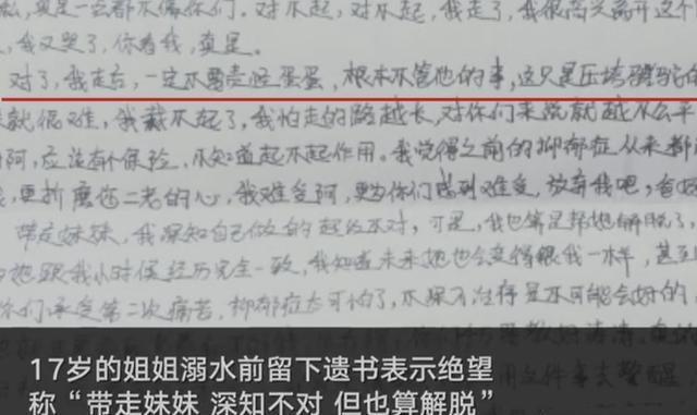 小区里悲剧的一幕，再次让人唏嘘：有弟弟的女孩，到底活得多委屈