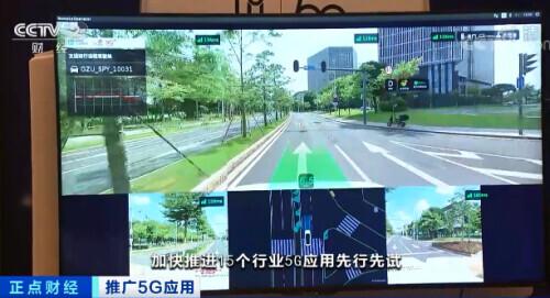 加快|5G，又有大消息！与你息息相关