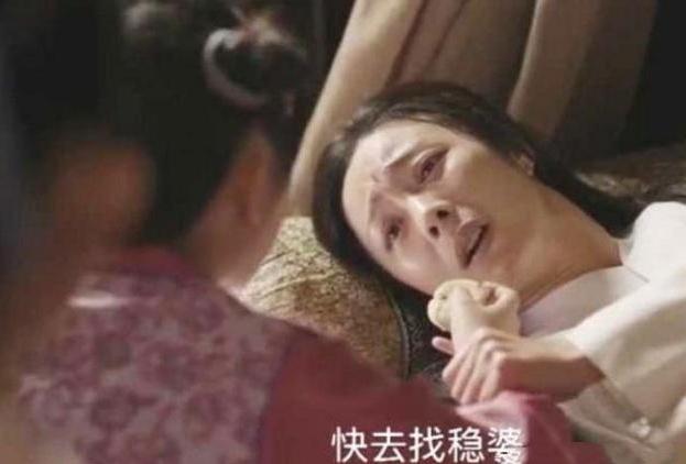 《知否》卫小娘：你一直退让的下场是死亡|9号放映厅