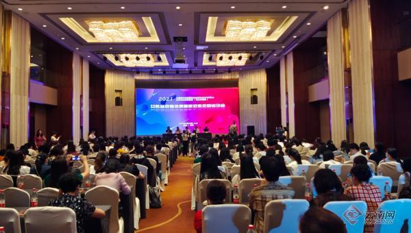 盆底|促进学科发展 2021女性盆底整体康复新进展全国巡讲会在昆开幕