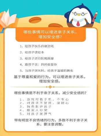 你的育儿经|早教也有在线课,疫情期间我用小步在家,需要家长特别勤奋