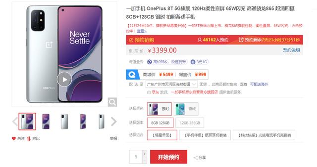 今年双11，我入手了这四款提升生活幸福感的数码产品