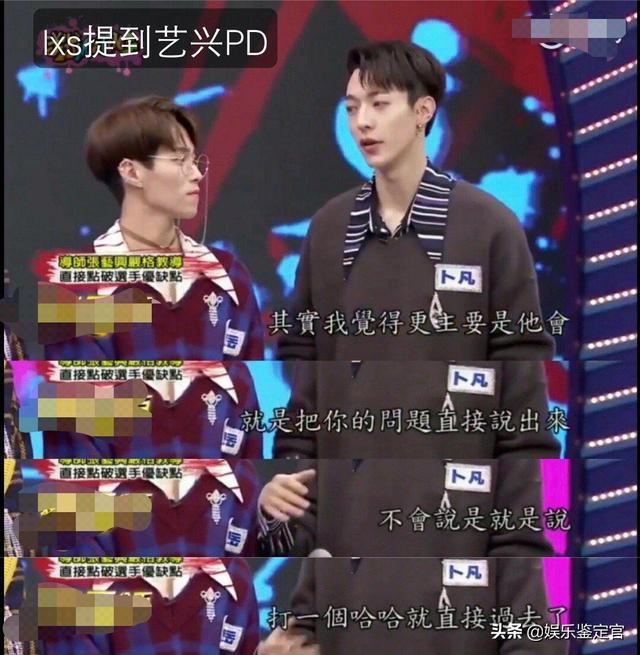 青春你太痘了|张艺兴再次担任导师，耿直发言今年节目不该做，但倾囊相授是宗旨