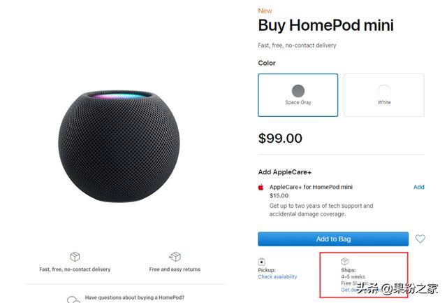 国行HomePod mini今日开售，还配快充头