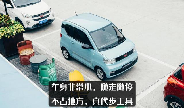 Model 3被反超！8月新能源销冠竟是宏光MINI EV？