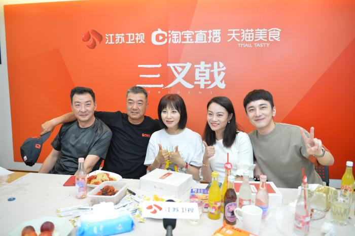《三叉戟》主演助力湖北 董勇郝平陶红变“吃播”|中国新闻网客户端