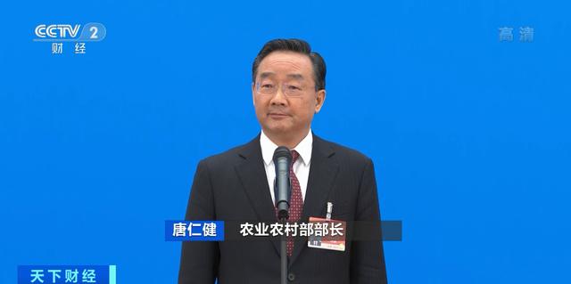 何立峰|财政政策不急转弯！首场“部长通道”开启，这些回答信息量超大