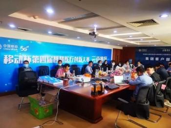 『台海网』预告｜第四届智慧医疗创新大赛福建分赛区即将决赛